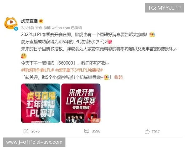 LPL自由市场热浪:顶薪合同与买断条款全曝光 LPL自由市场热浪:顶薪合同与买断条款全曝光