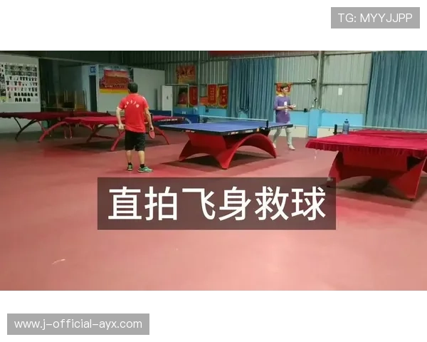 乒乓球比赛出现神级救球引发社媒热议